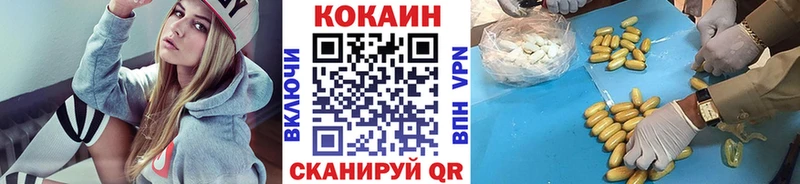 Купить APVP Мефедрон Метамфетамин Кокаин АМФЕТАМИН Спасск-Дальний