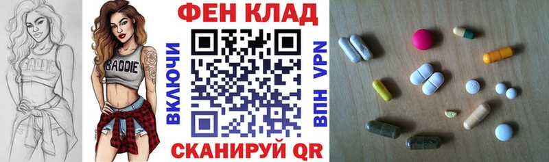 Купить закладки  Спасск-Дальний  Амфетамин Premium 