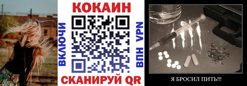 Cocaine FishScale  Купить  Спасск-Дальний 