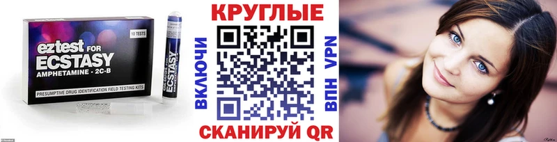 Купить  Спасск-Дальний  Экстази 300 mg 