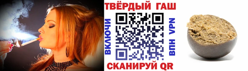 Купить где  Спасск-Дальний  ГАШИШ гашик 
