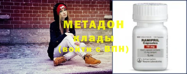 мяу мяу мука Дмитров