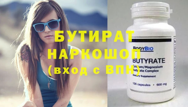 Альфа ПВП Дмитровск