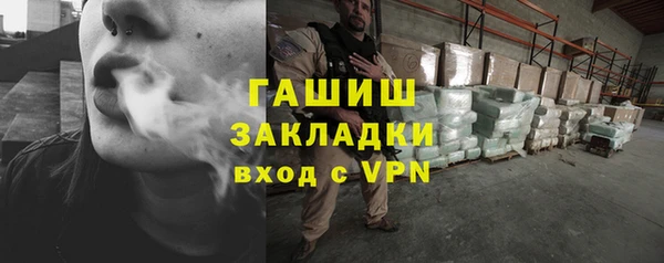 Альфа ПВП Дмитровск