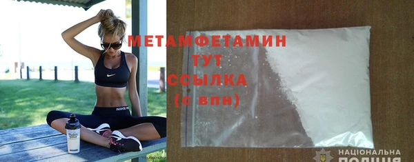 бутират Гусев