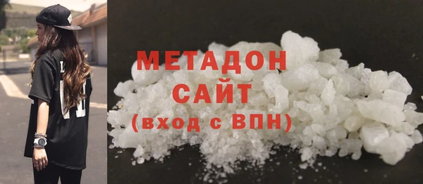 бутират Гусев