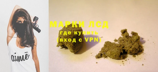 марки nbome Гусиноозёрск
