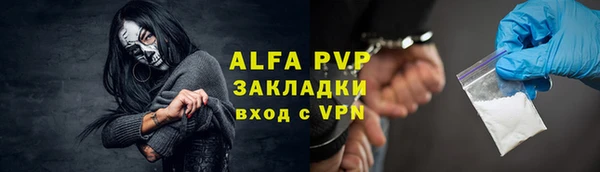 бутират Гусев