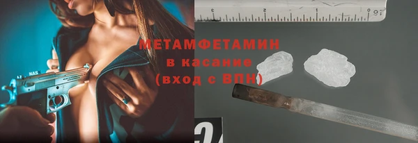 Альфа ПВП Дмитровск