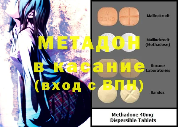 Альфа ПВП Дмитровск