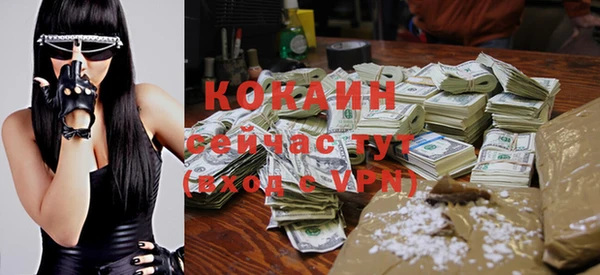 кокаин колумбия Дмитриев