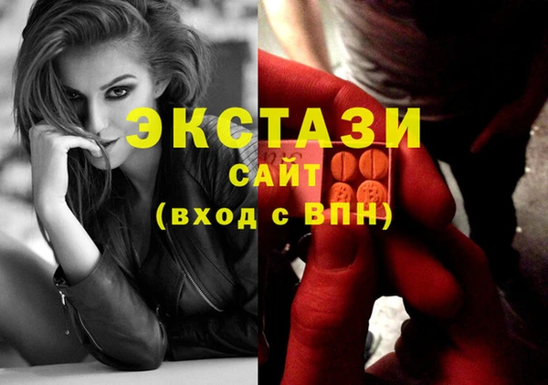 спиды Гусь-Хрустальный