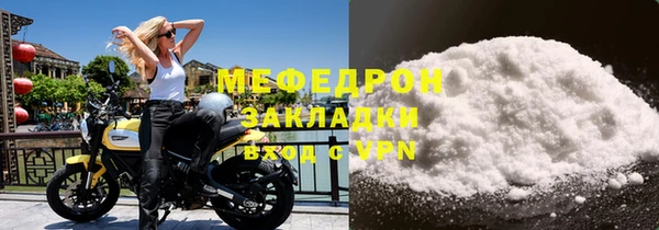 мяу мяу мука Дмитров