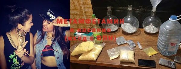 марки nbome Гусиноозёрск