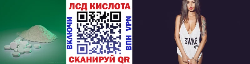 LSD-25 экстази кислота  Купить закладки  Спасск-Дальний 