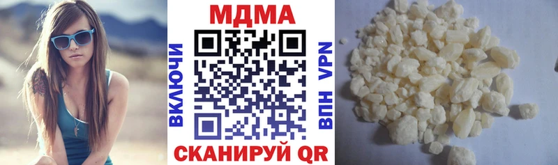 МДМА молли  Купить где  Спасск-Дальний 