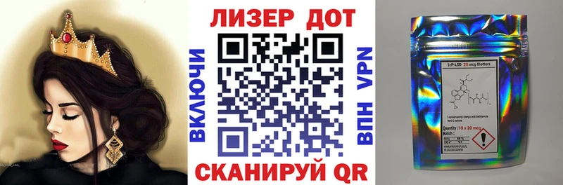 Купить Спасск-Дальний Марки 25I-NBOMe 1,5мг