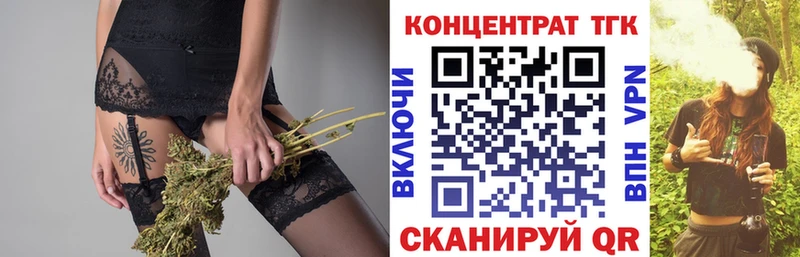 Купить закладки  Спасск-Дальний  Дистиллят ТГК вейп 